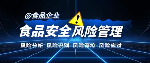 嘉宾风采丨6月济南 企业食品安全风险管理实操培训 企业管理培训