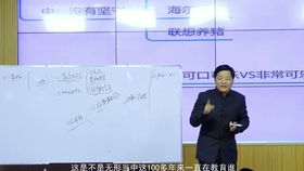 厂单合一 重塑企业管理与盈利增长的新引擎